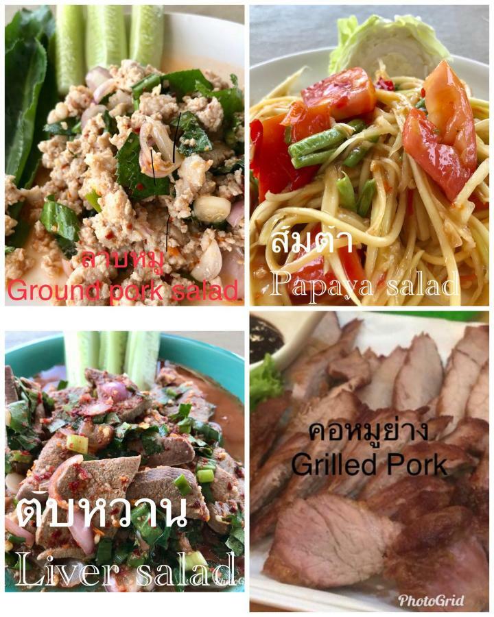 Sweet Home 1 Koh Mak Ngoại thất bức ảnh